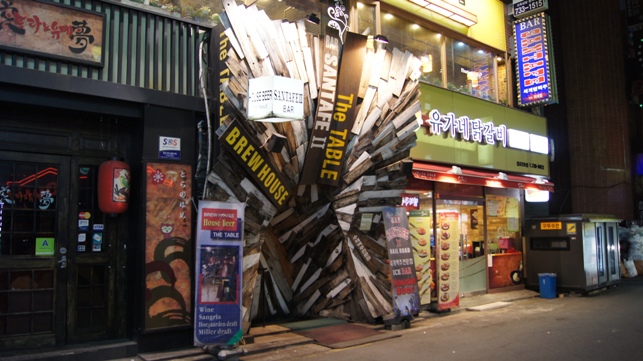 This is one hell of an entrance for a bar.